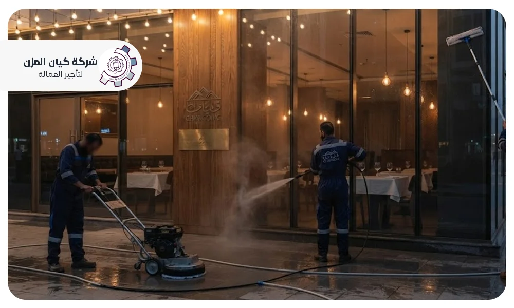 عمال مطاعم